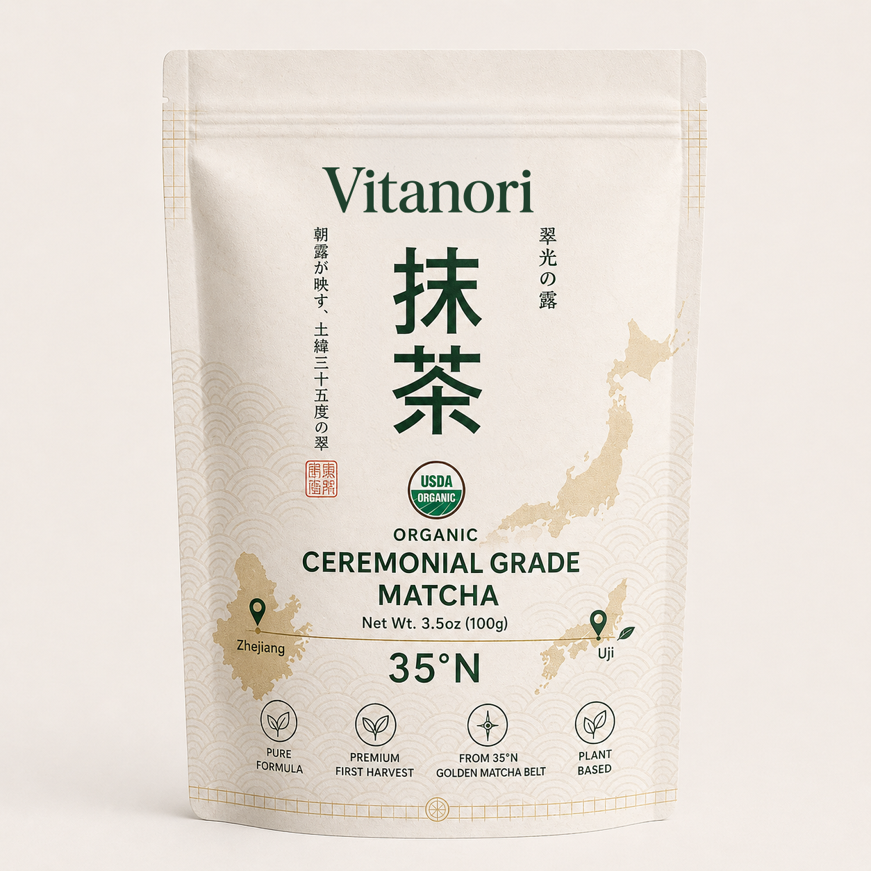 Vitanori Ceremonial Grade Matcha Green Tea Powder - Premium First Harvest Single Origin USDA Organic Gluten-Free Vegan, 100% Pure Unsweetened No Additives 100g